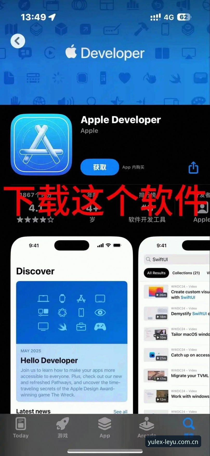 乐鱼苹果版 乐鱼苹果版实用指南:从下载到使用全流程必备知识