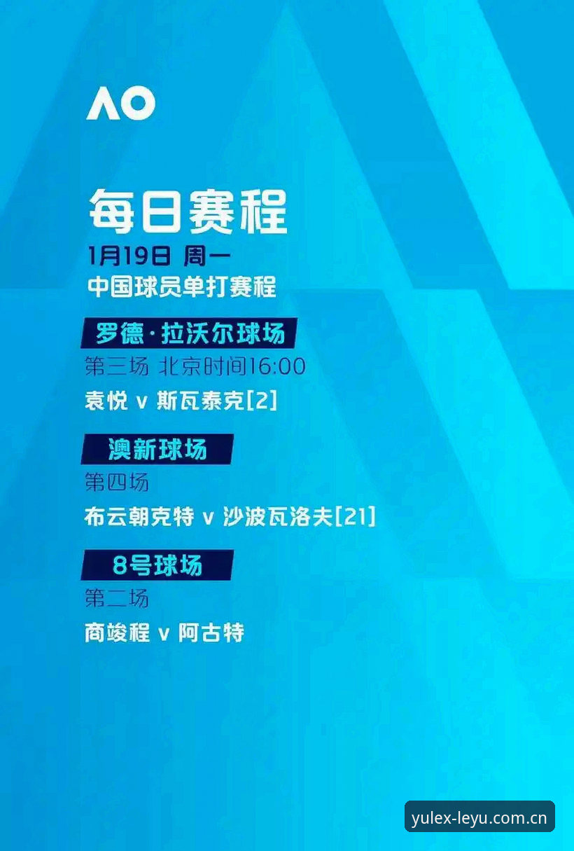 乐鱼实时数据 5个实用技巧助你玩转乐鱼实时数据,体验极致体育赛事分析